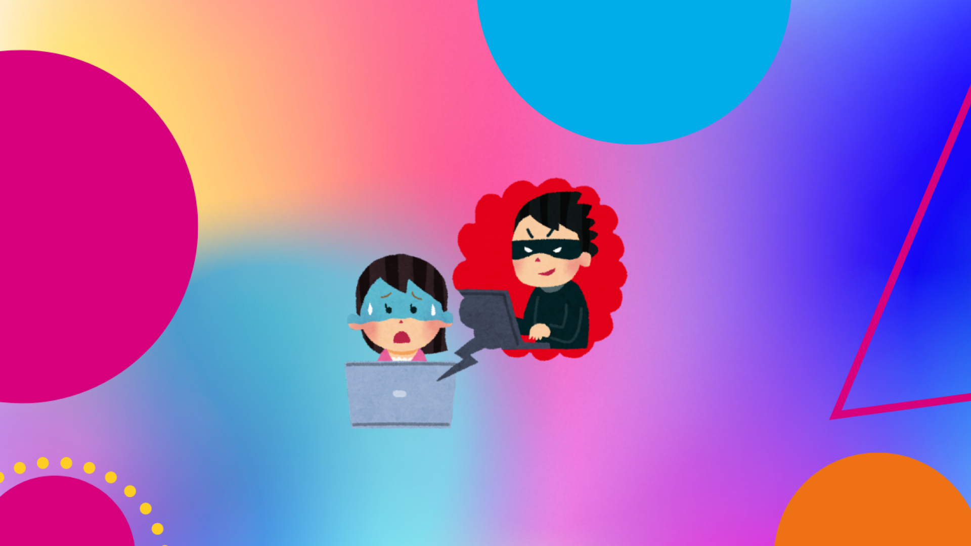 Phishing